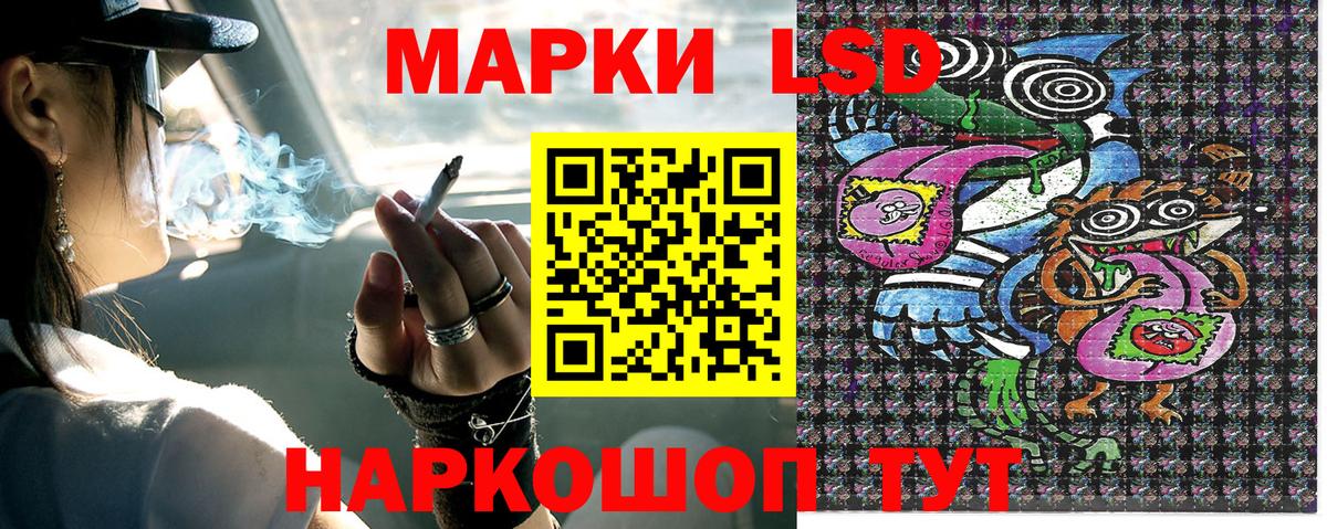 Наркотические марки  Марки 25I-NBOMe 1,5мг  Вход с VPN  где можно купить наркотик  Алушта 