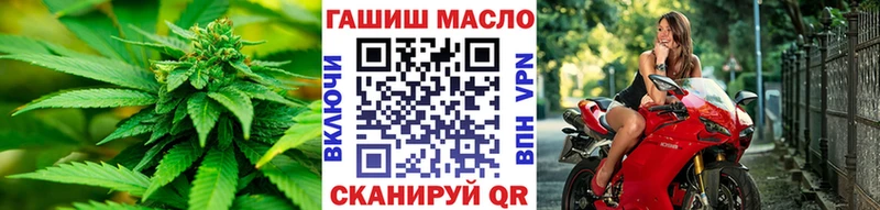 Дистиллят ТГК вейп с тгк  Алушта 