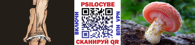 Галлюциногенные грибы прущие грибы  что такое   Алушта 
