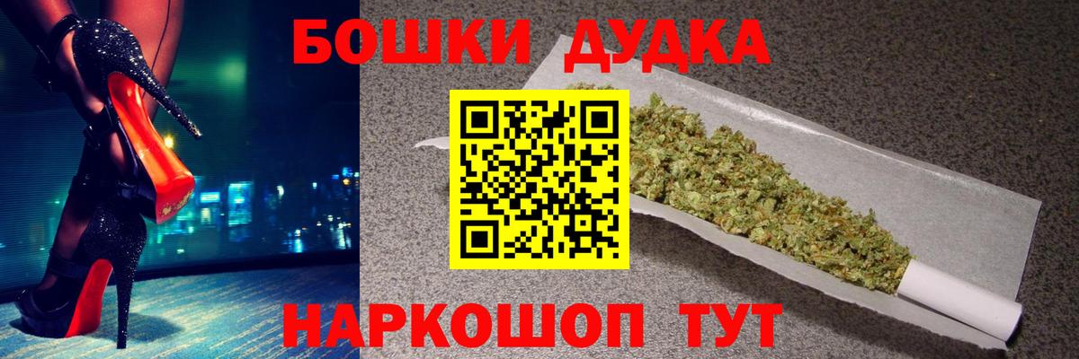 Бошки Шишки THC 21%  Шишки марихуана THC 21%  Алушта  Каннабис конопля 