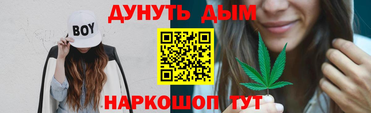 Бошки Шишки VHQ Алушта